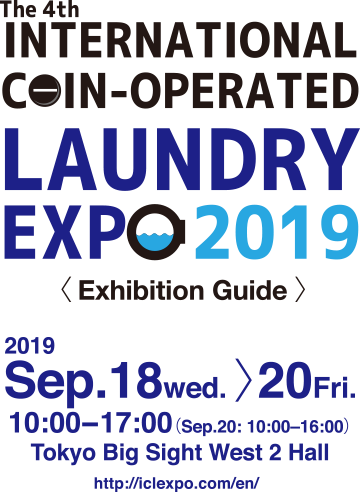 The 3rd INTERNATIONAL COIN-OPERATED LAUNDRY EXP 2018